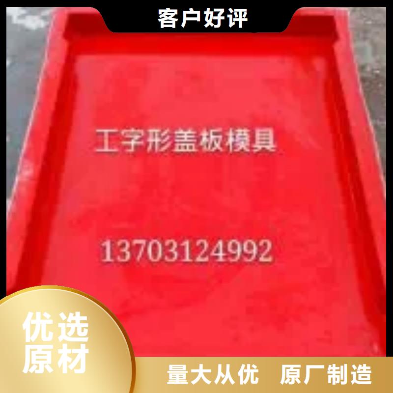 玻璃钢模具_钢模具经验丰富质量放心