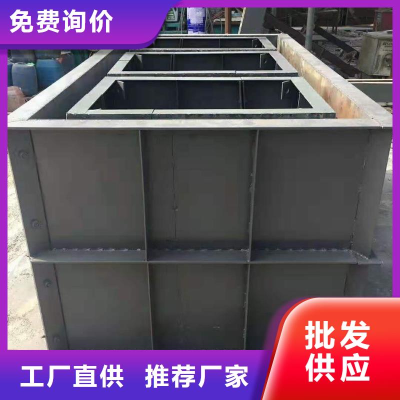 钢模具挡土墙模具质量好