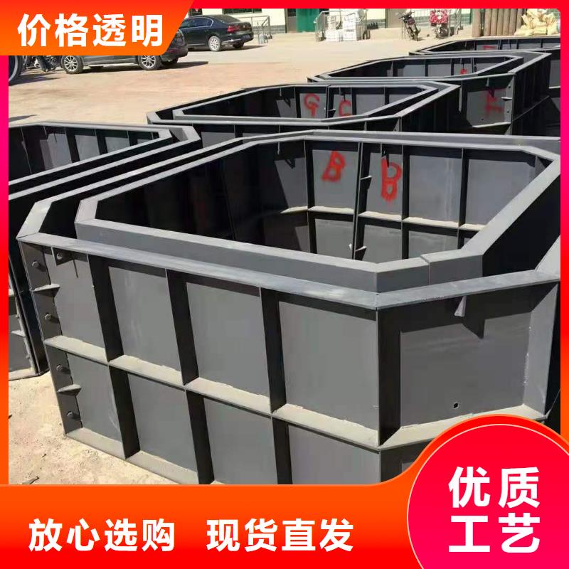 【钢模具】挡土墙模具厂家实力雄厚