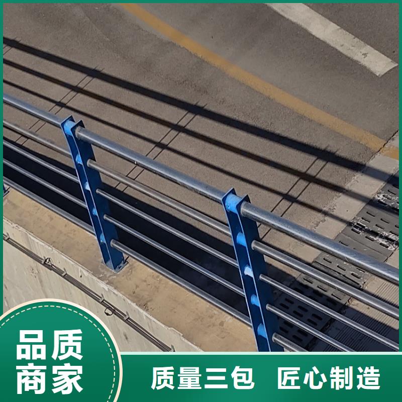 不锈钢碳素复合管栏杆全国走货海量货源(明辉)施工团队