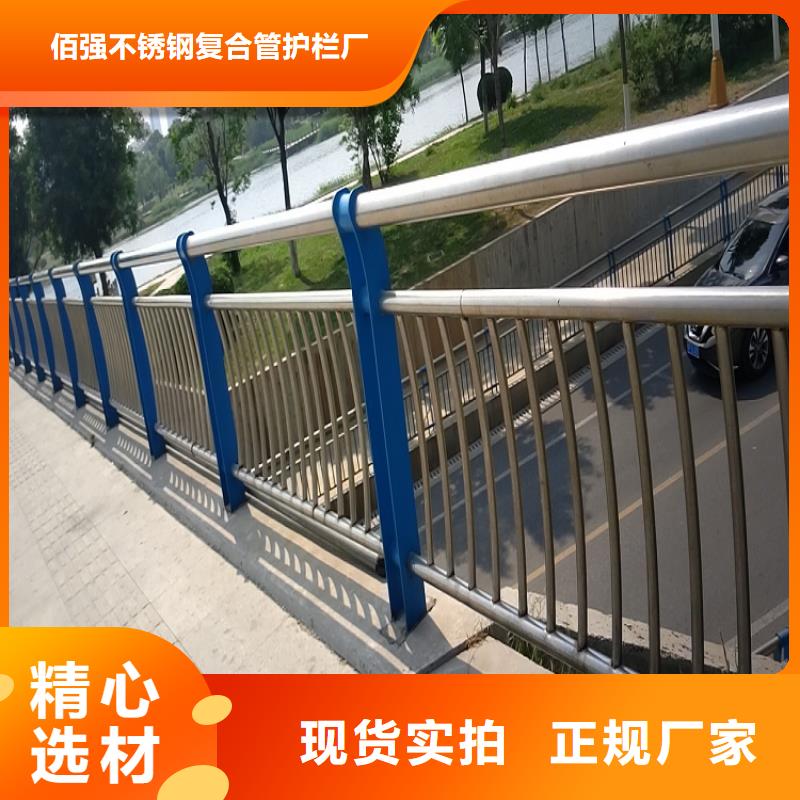 不锈钢碳素复合管栏杆施工品质信得过【明辉】施工团队