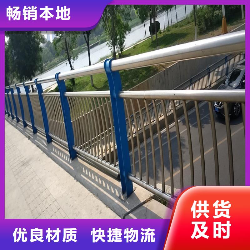 桥梁护栏供应产品优良【明辉】制造厂家
