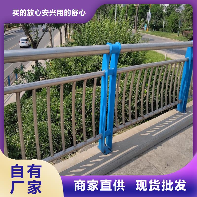河道围栏质量保证N年大品牌(明辉)厂家直供