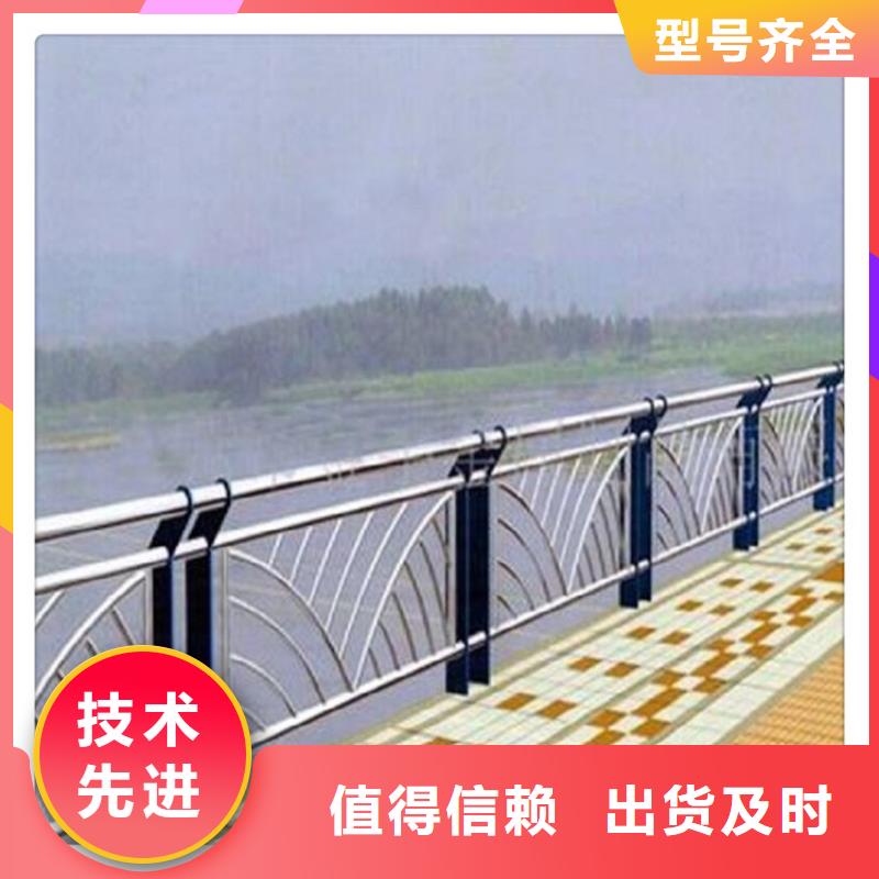 不锈钢复合管护栏-为您服务