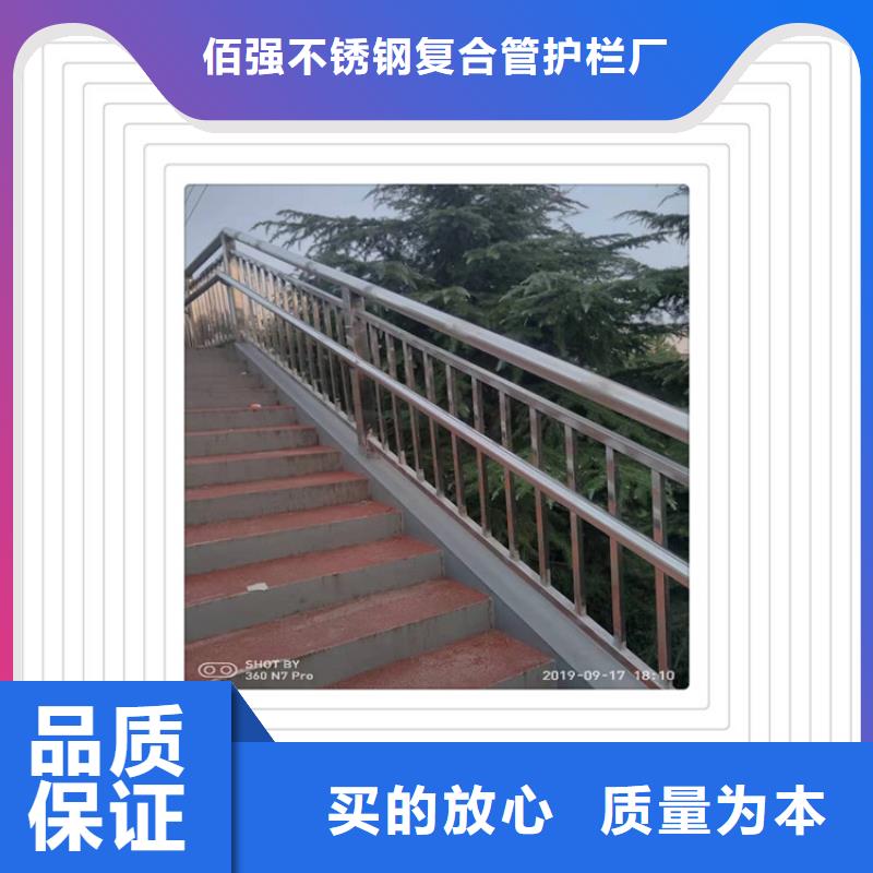 购买不锈钢复合管护栏联系明辉市政交通工程有限公司