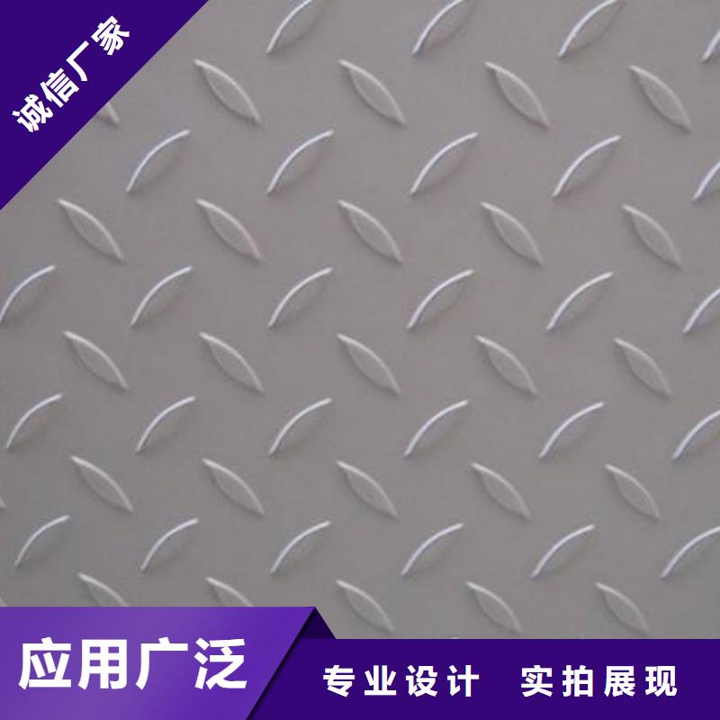 优良工艺【恒永兴】不锈钢花纹板结构管工艺精细质保长久