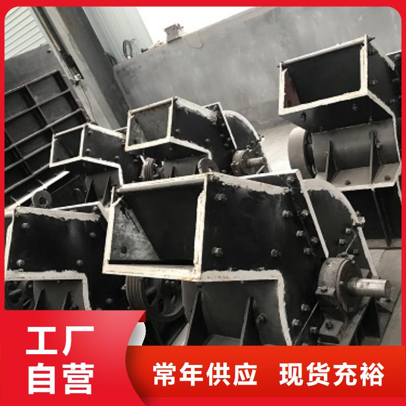 锤式破碎机移动制砂机本地厂家值得信赖