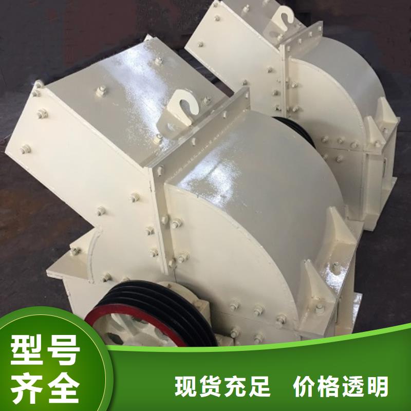 锤式破碎机移动破碎机一站式采购方便省心