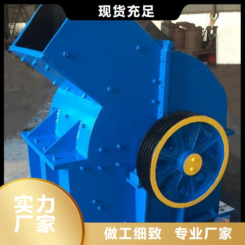 锤式破碎机移动破碎机敢与同行比质量