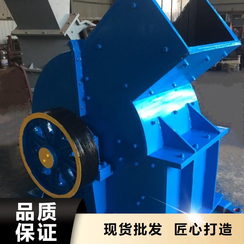 锤式破碎机诚信经营现货现发