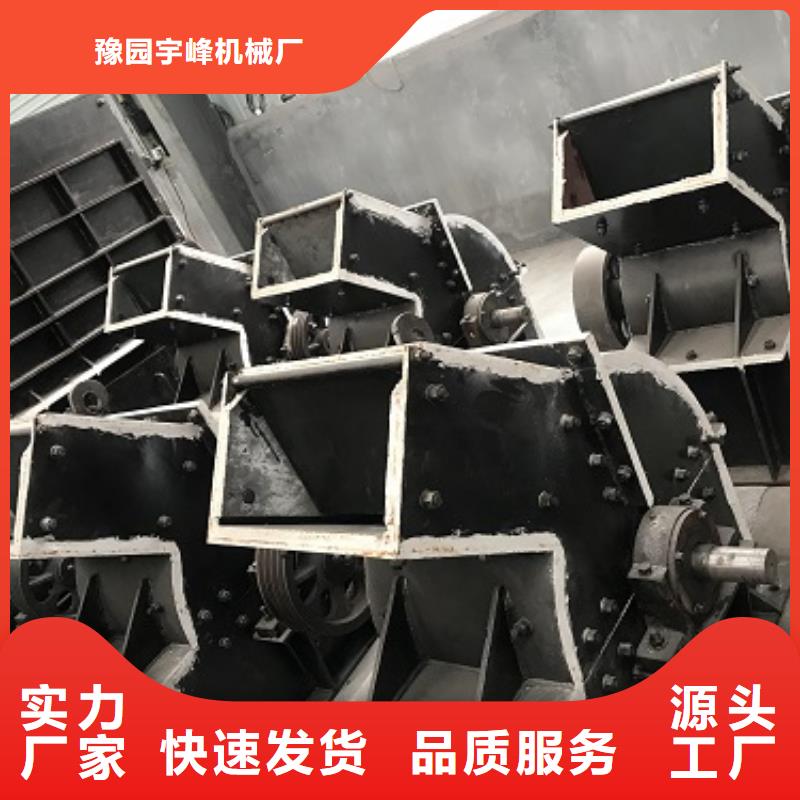 锤式破碎机颚式破碎机物流配送