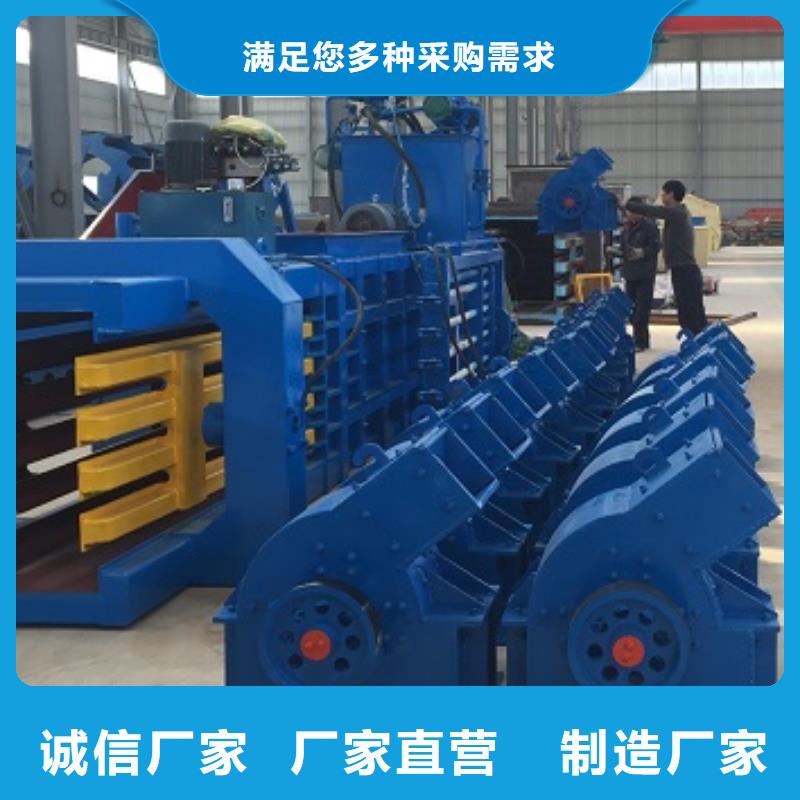 锤式破碎机移动制砂机质量检测