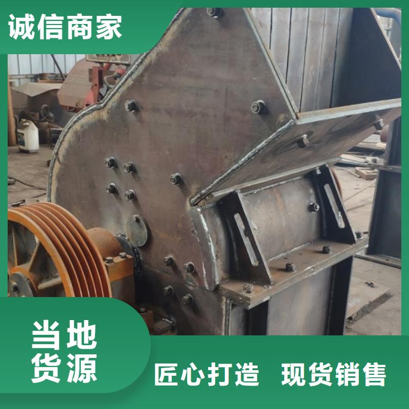 锤式破碎机_【移动破碎机】的图文介绍