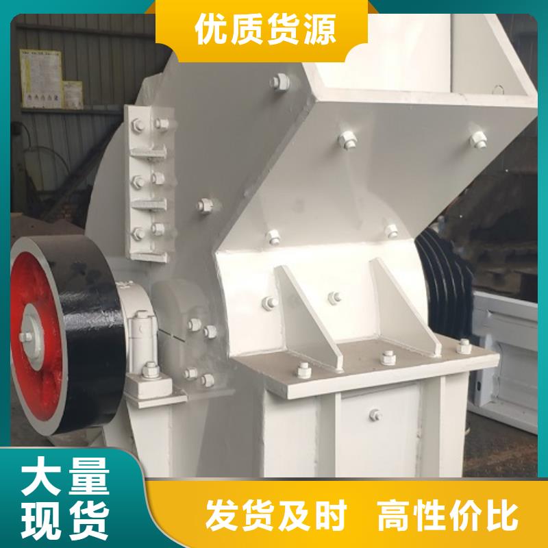 锤式破碎机制砂机厂家规格全