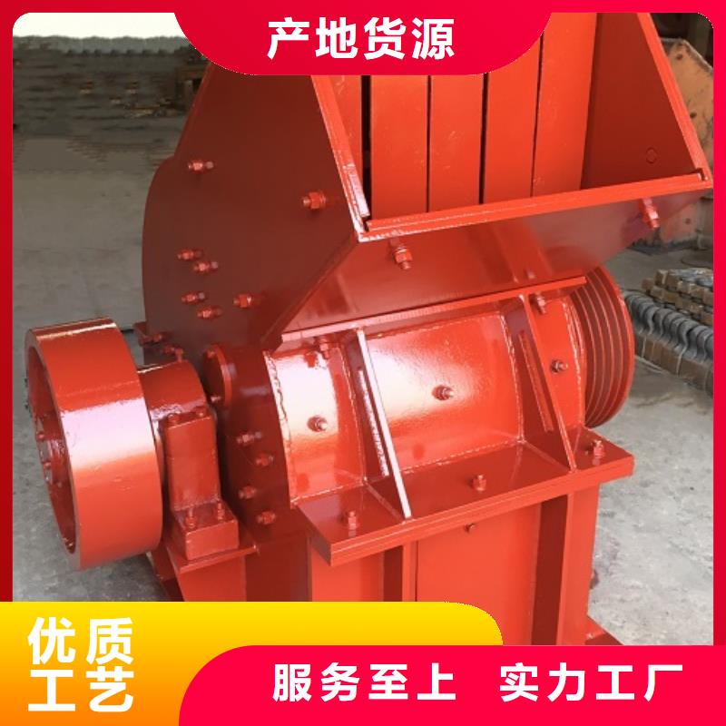 锤式破碎机移动破碎机一站式采购方便省心
