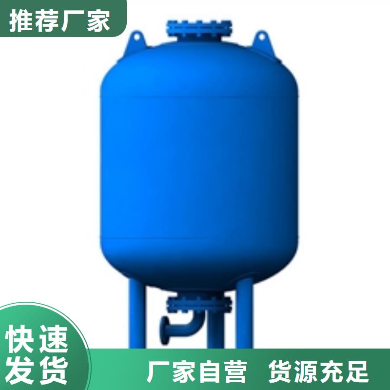 定压补水装置【全程综合水处理器】货源足质量好