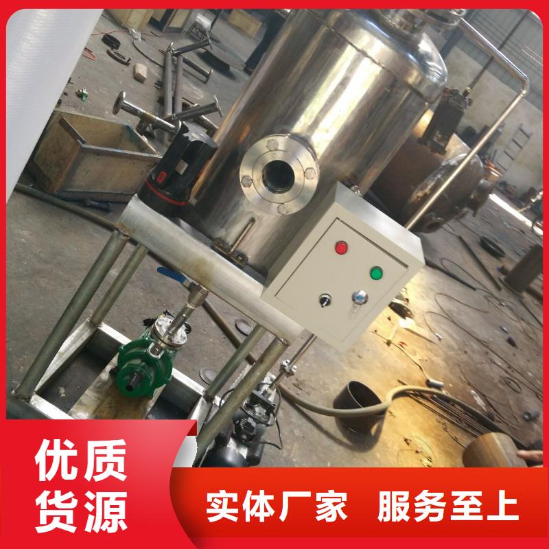 定压补水装置【全程综合水处理器】货源足质量好