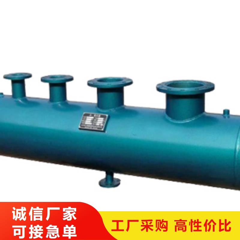 分集水器_【旁流水处理器】厂家规格全