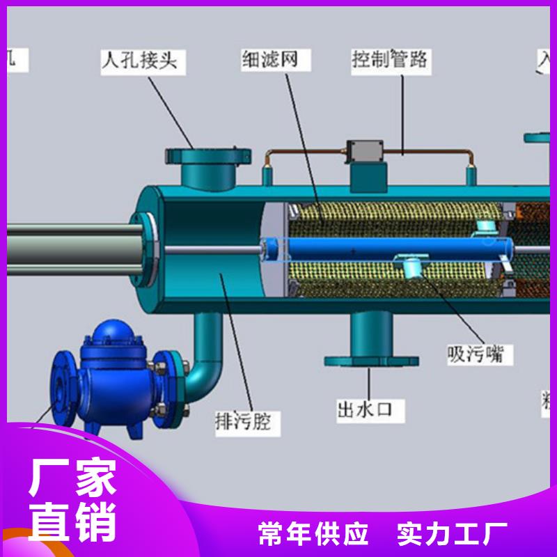 自清洗过滤器_软化水装置用心做产品