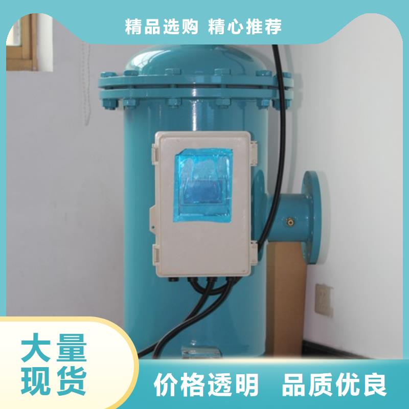 自清洗过滤器_旁流水处理器实地大厂