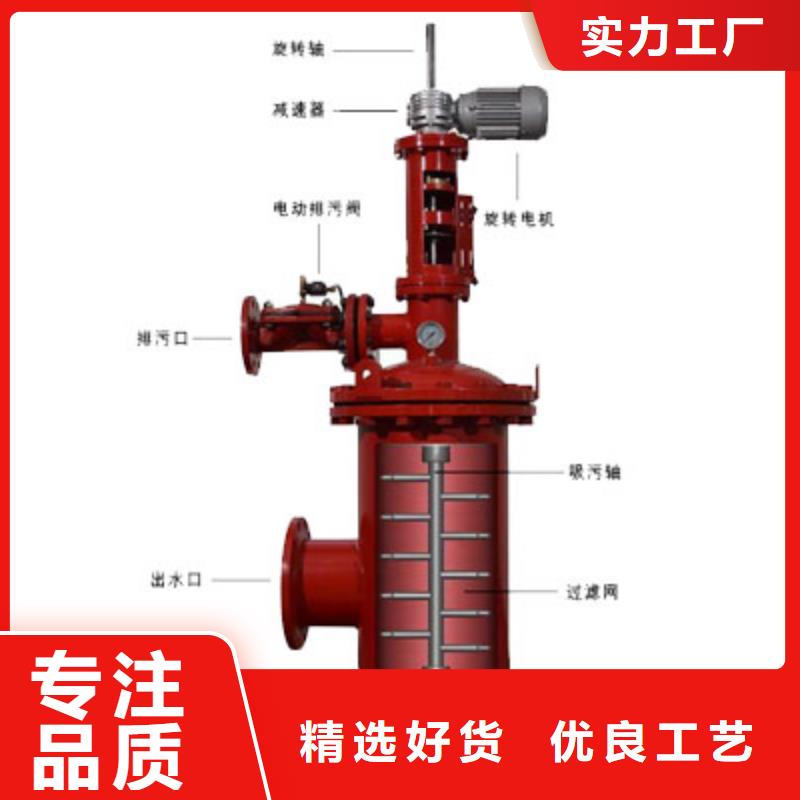 自清洗过滤器全程综合水处理器实力大厂家