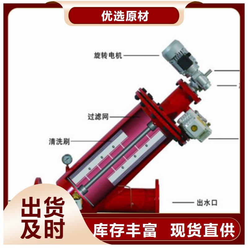 自清洗过滤器自清洗过滤器技术先进