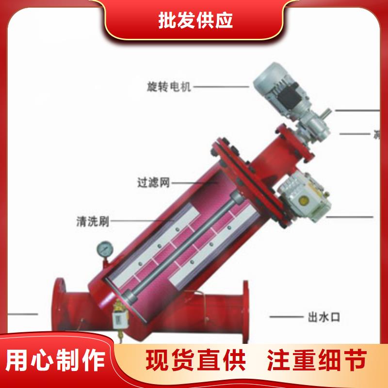 自清洗过滤器定压补水装置源头实体厂商