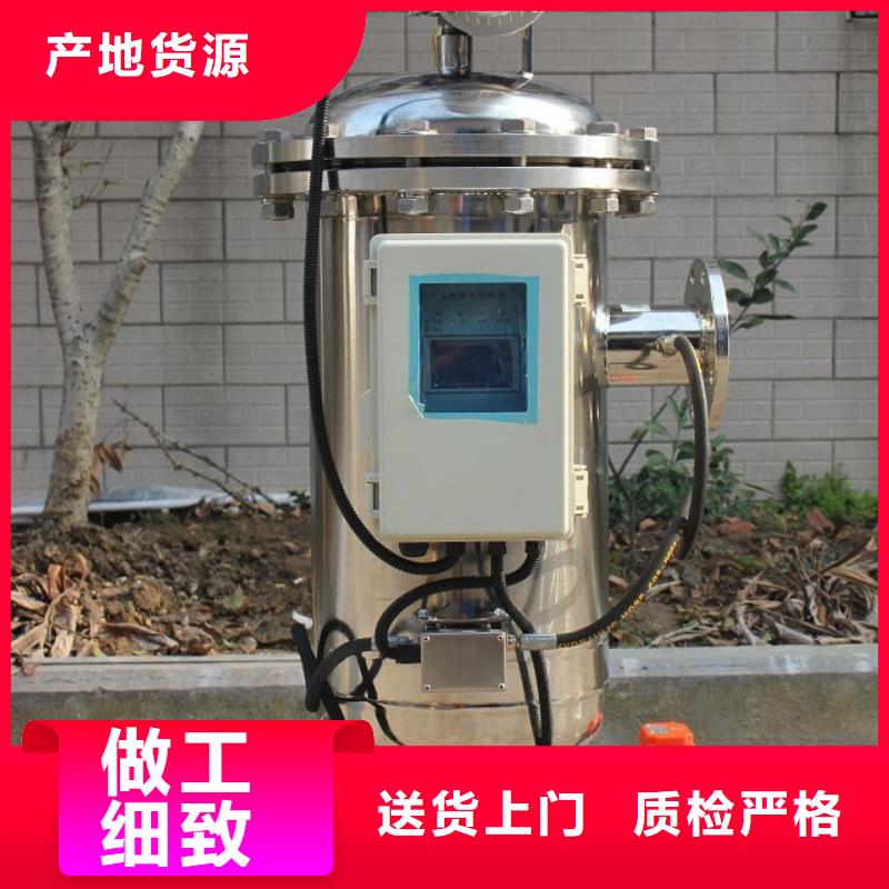 自清洗过滤器_旁流水处理器实地大厂