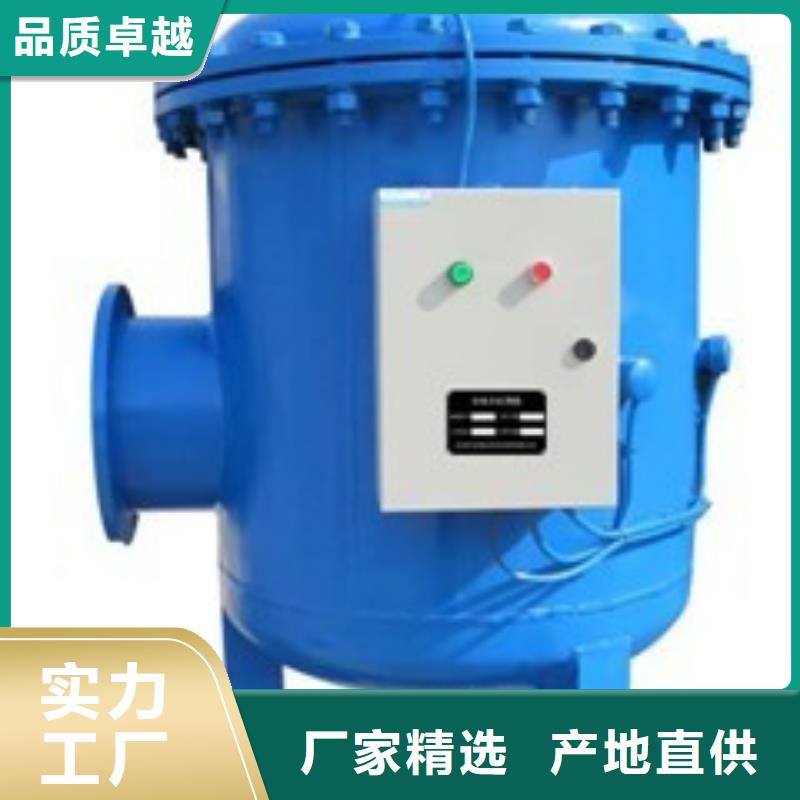 【旁流水处理器】冷凝器胶球自动清洗装置高质量高信誉