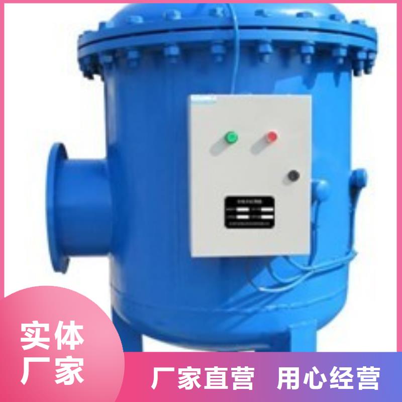 旁流水处理器匠心品质