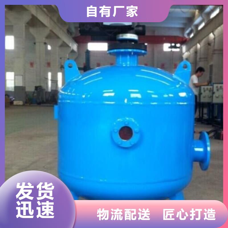 【浅层砂过滤器,定压补水装置打造行业品质】