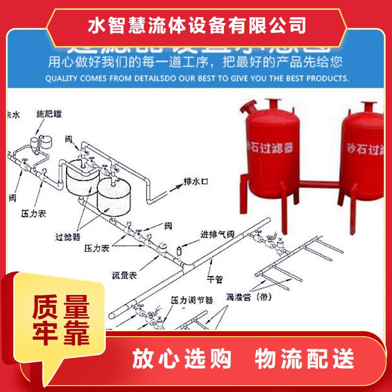 浅层砂过滤器螺旋微泡除污器优质原料