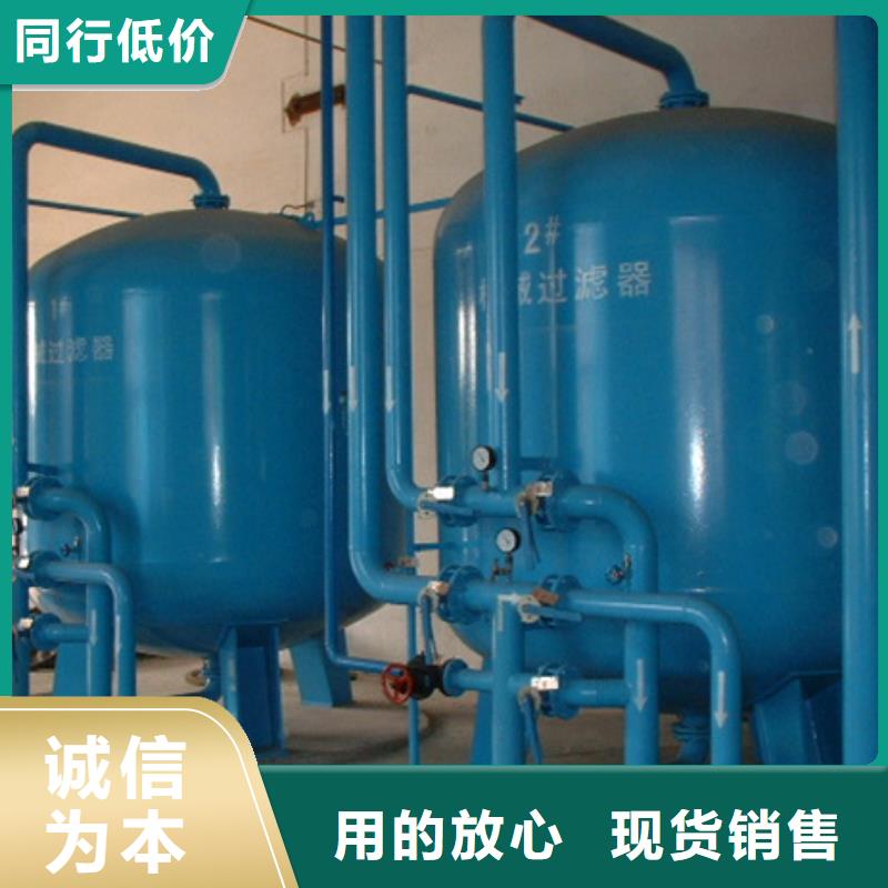 浅层砂过滤器凝结水回收装置把实惠留给您