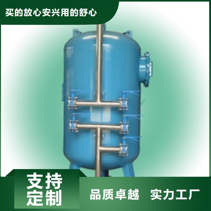 【浅层砂过滤器】定压补水装置厂家自营