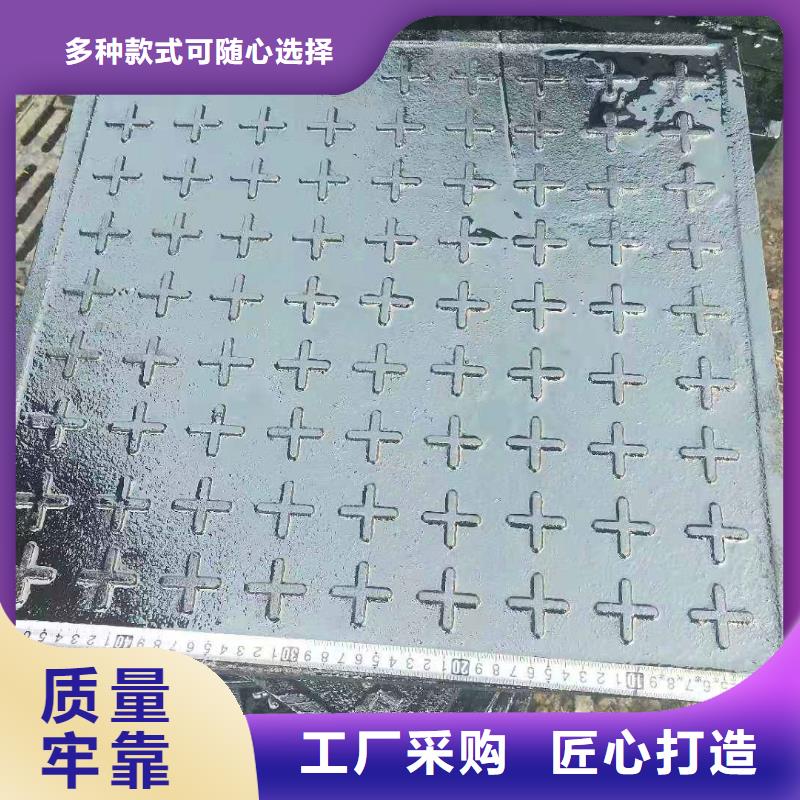 球墨铸铁井盖球墨铸铁盖板质量安心