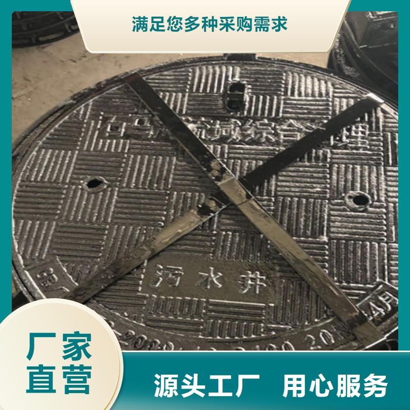  球墨铸铁井盖厂家售后完善