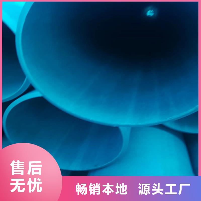 规格齐全的酸洗钝化无缝钢管批发商