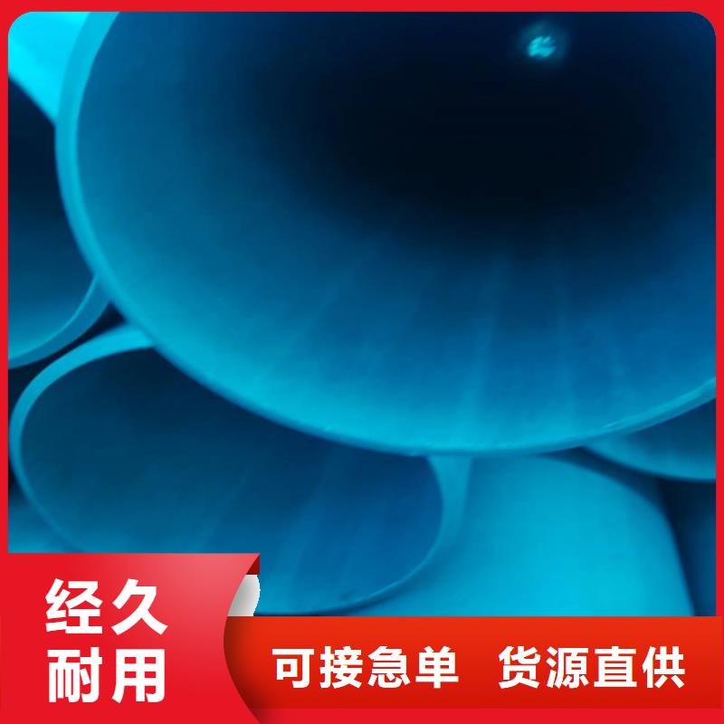 质优价廉的黑色磷化无缝钢管批发商