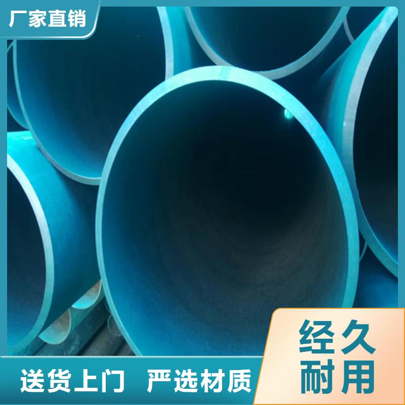 【新物通】供应钝化钢管全国统一价