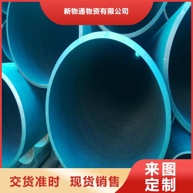 {新物通}酸洗钝化钢管厂家-质量保证