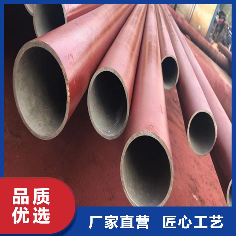 《新物通》厂家批量供应酸洗钢管