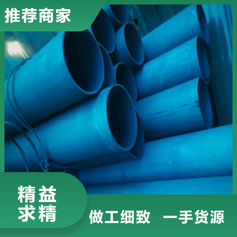 新物通流体磷化钢管大厂质量可靠