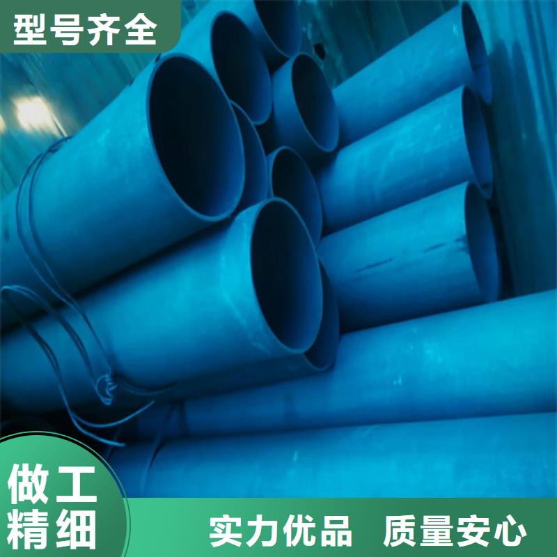【新物通】销售流体磷化钢管_品牌厂家