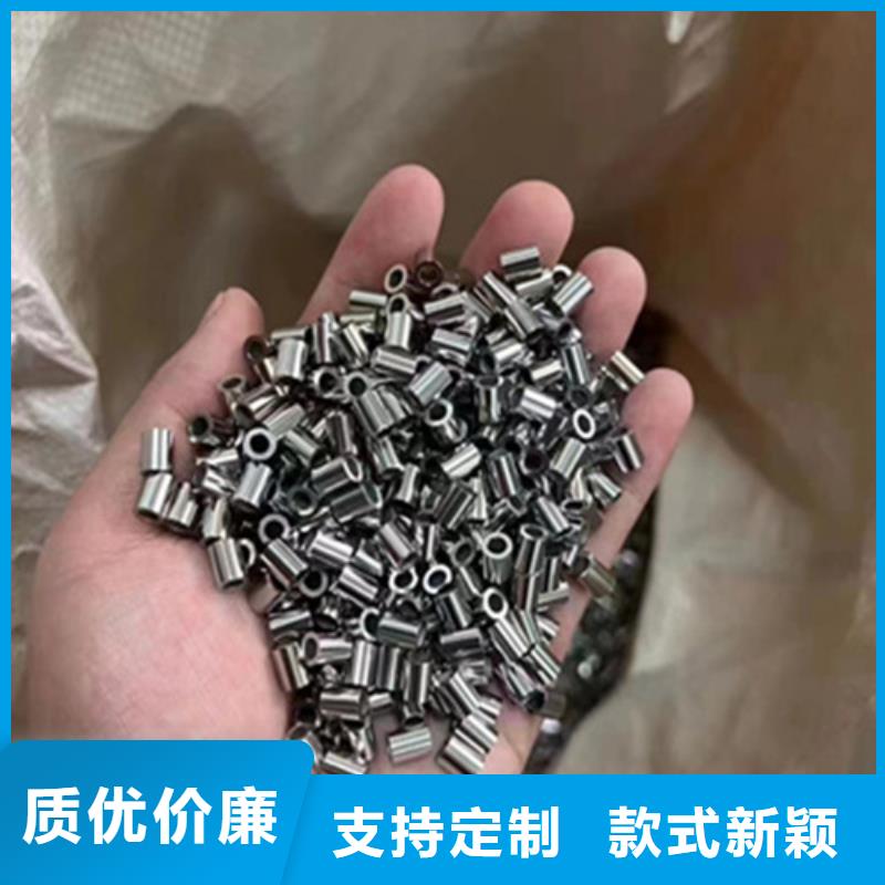 316L不锈钢管-只做精品