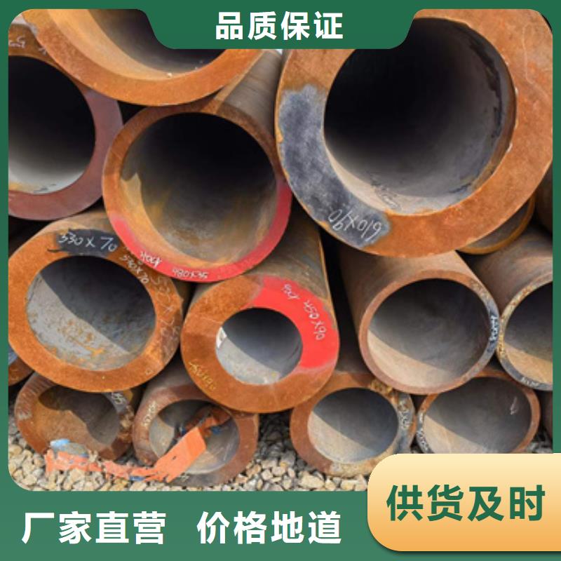 定制【新物通】15CrmoG合金钢管质量优质