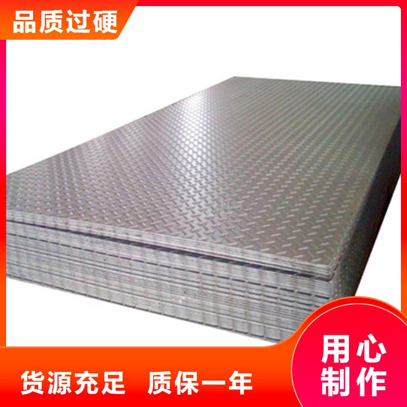 不锈钢加工厂家-点击领取样品