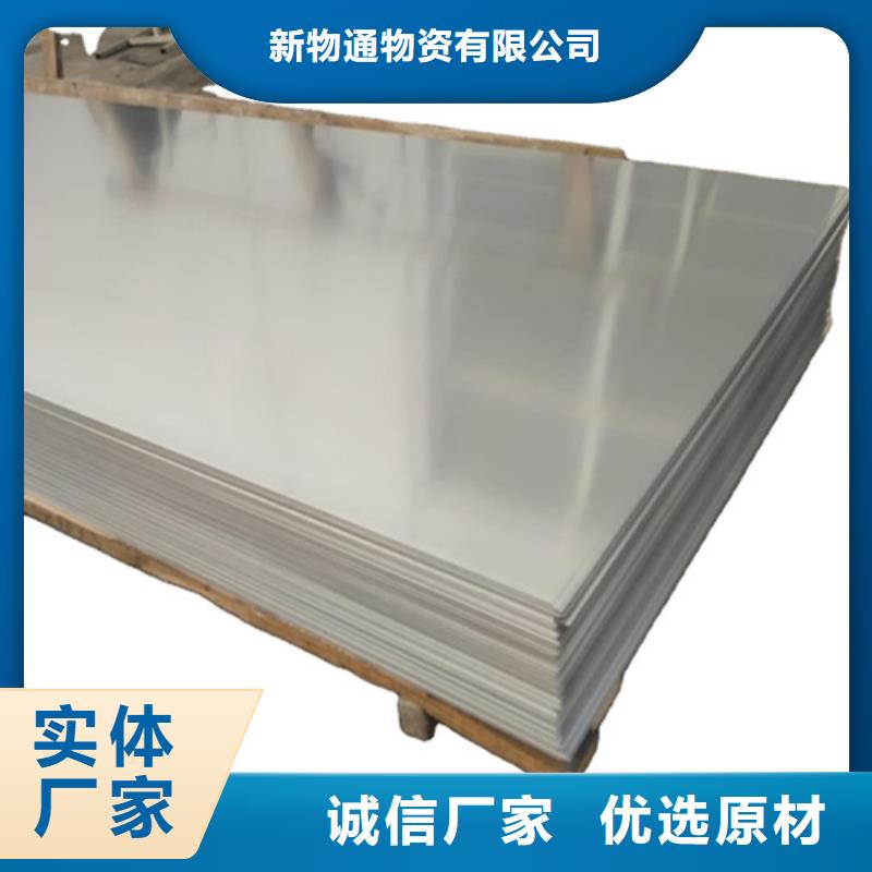 不锈钢棒厂家-点击领取样品