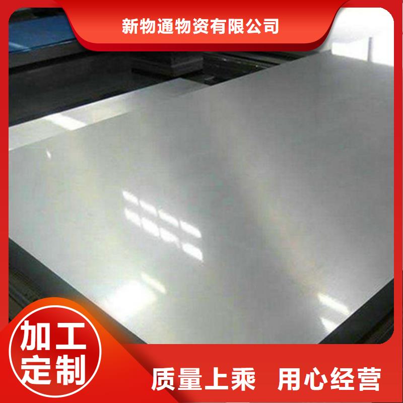 12Cr18Ni9不锈钢板现货批发