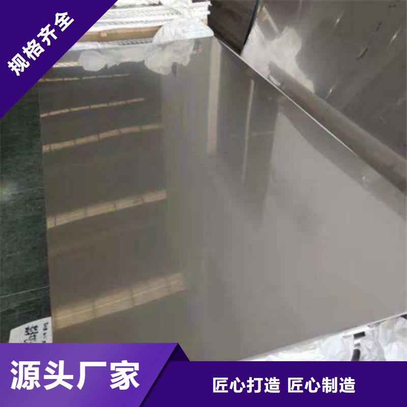 不锈钢棒公司发货快