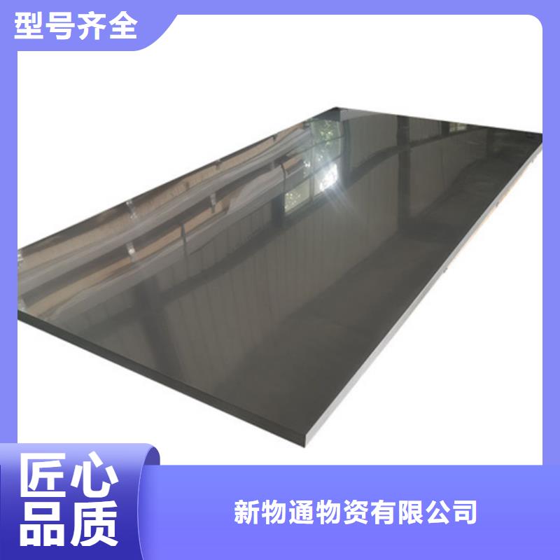 拉丝不锈钢板质量上乘